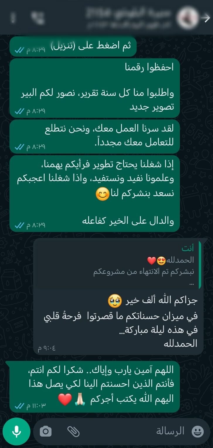 WhatsApp Image 2024-05-08 at 11.21.18_5c3c740f